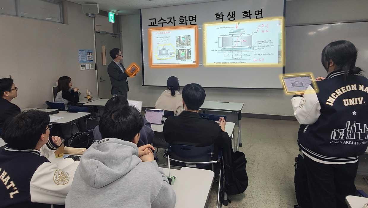 92 new smart classrooms for student participation  대표이미지