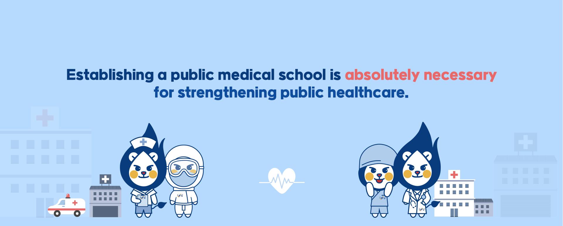 Establishing a public medical school is absolutely necessary for strengthening public healthcare