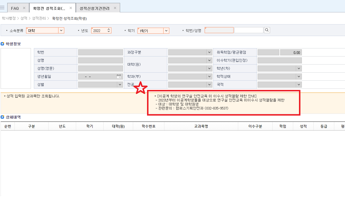 포털