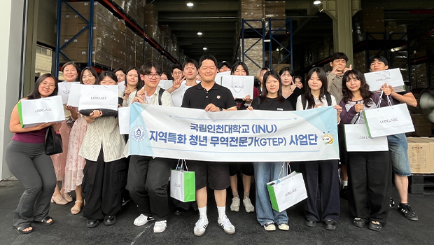 인천대 GTEP 사업단, ㈜동동구리무 본사 견학 대표이미지