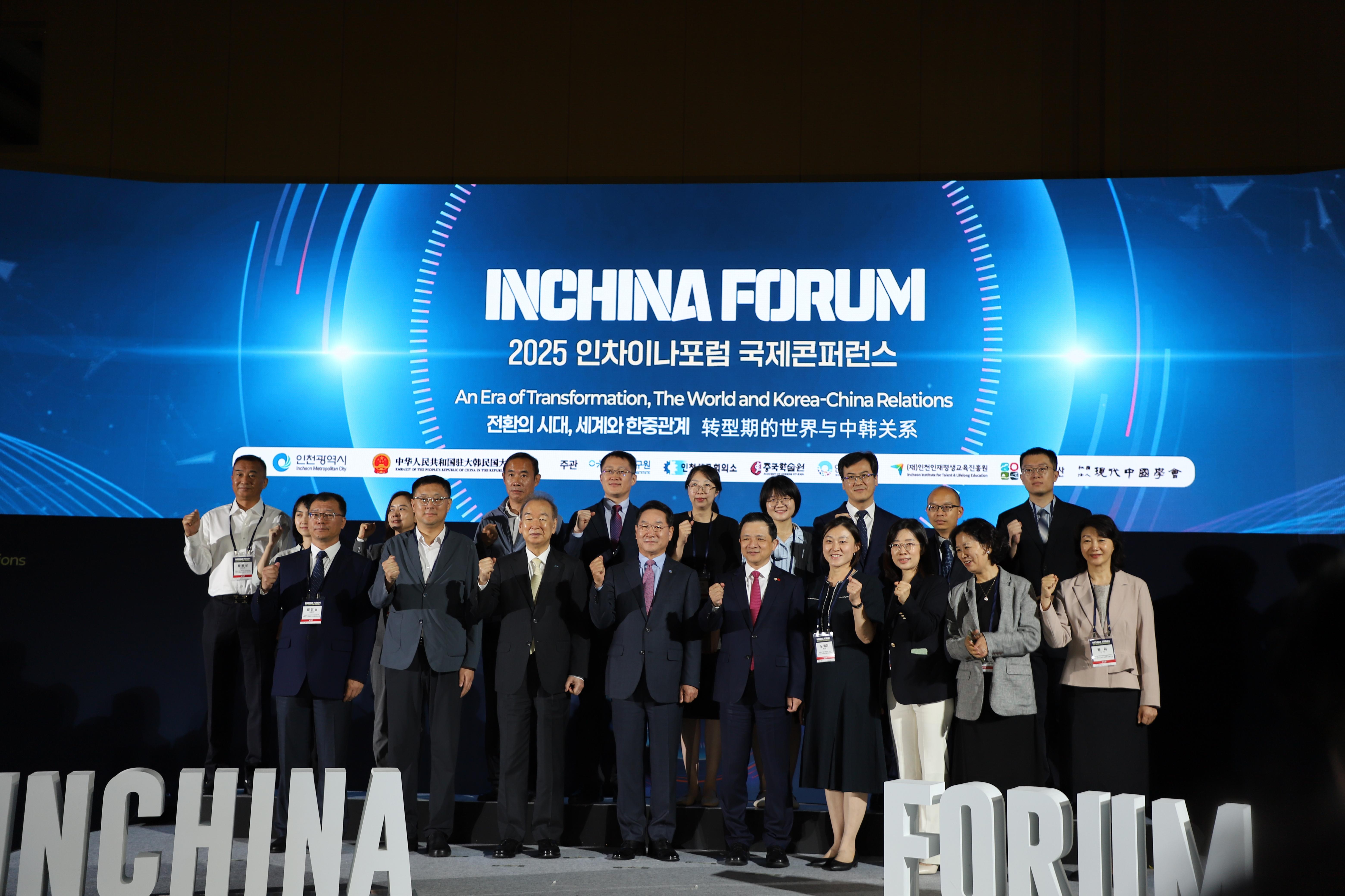Incheon National University Academy of Chinese Stu 대표이미지