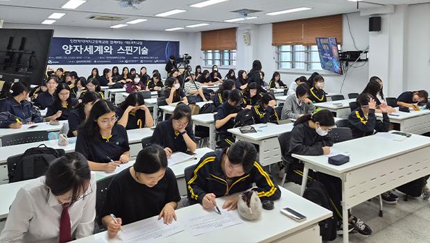 National Research Foundation of Korea x Center for 대표이미지